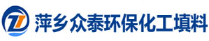 萍鄉(xiāng)市眾泰環(huán)?；ぬ盍嫌邢薰?/></a></div><div   id=